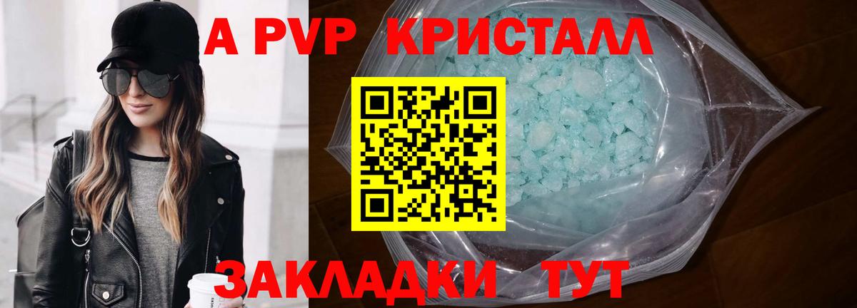 Alpha-PVP VHQ Протвино