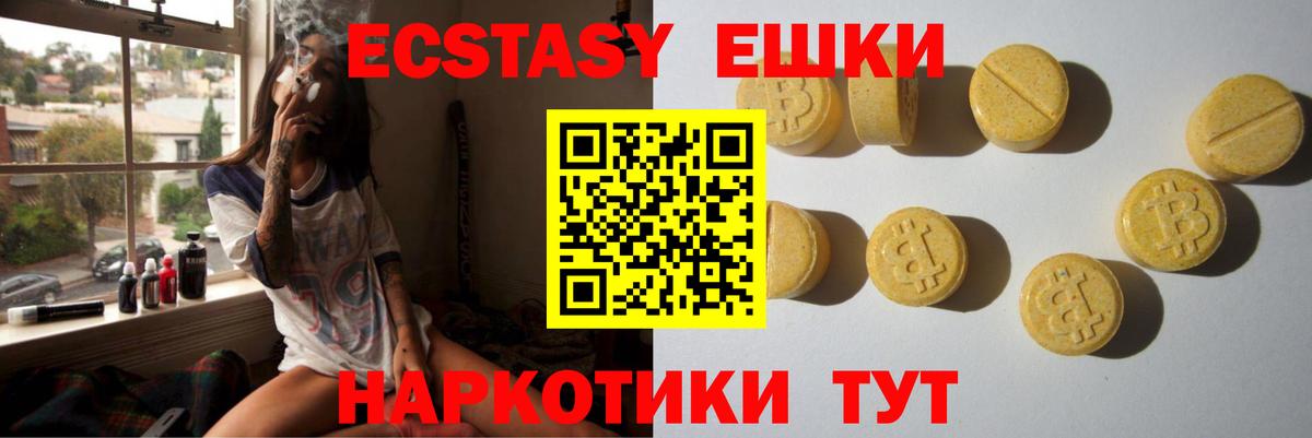 МЕФ  MDMA  Гашиш  МАРИХУАНА  Меф кристаллы  Протвино  Вход с VPN  ГАШИШ 