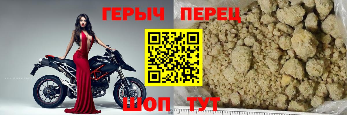 ГЕРОИН белый  ГЕРОИН  Протвино  Вход с VPN 