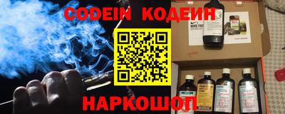 меф Рузаевка