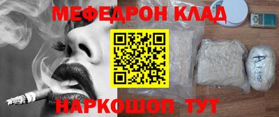 крисы Рыбинск