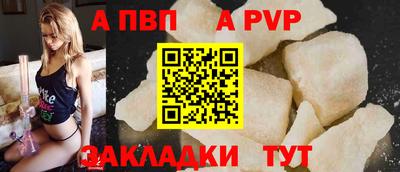 крисы Рыбинск