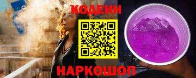 меф Рузаевка