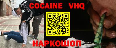 ALPHA PVP Рязань