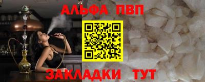 крисы Рыбинск