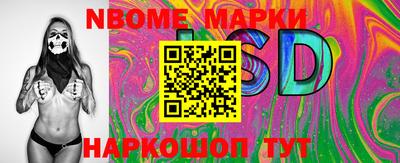 меф Рузаевка