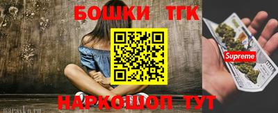 крисы Рыбинск