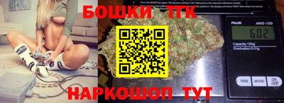 крисы Рыбинск