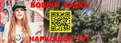 крисы Рыбинск