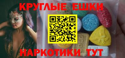меф Рузаевка