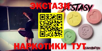 крисы Рыбинск