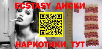 меф Рузаевка