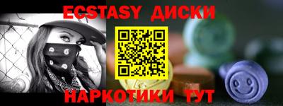 крисы Рыбинск
