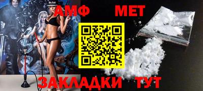 крисы Рыбинск