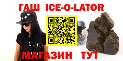 крисы Рыбинск