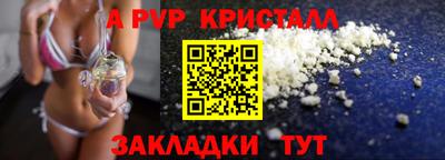 меф Рузаевка