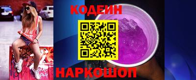 меф Рузаевка