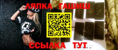ALPHA PVP Рязань