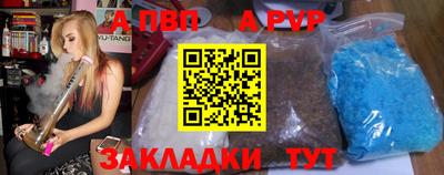 крисы Рыбинск