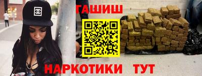 меф Рузаевка