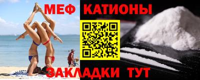 крисы Рыбинск