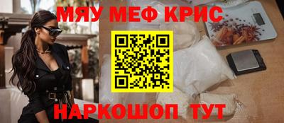ALPHA PVP Рязань
