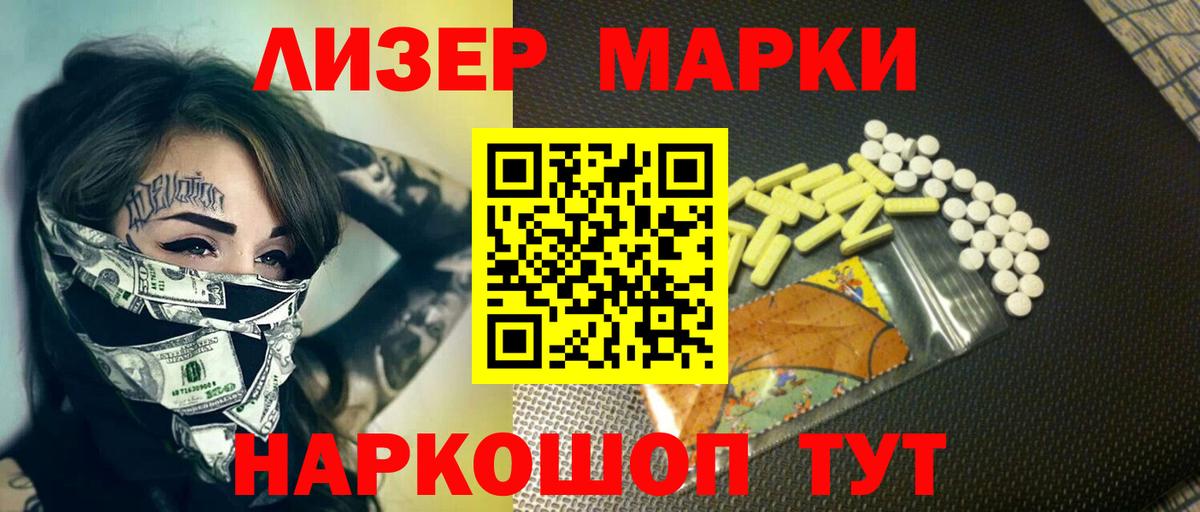 ЛСД экстази ecstasy Протвино