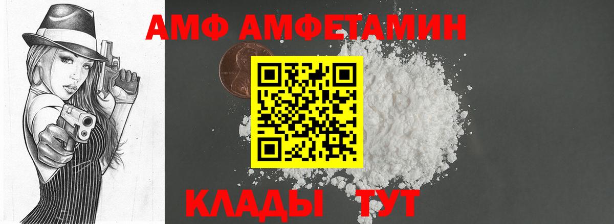 Протвино  Метамфетамин пудра  Метамфетамин  Метамфетамин пудра  Вход с VPN 